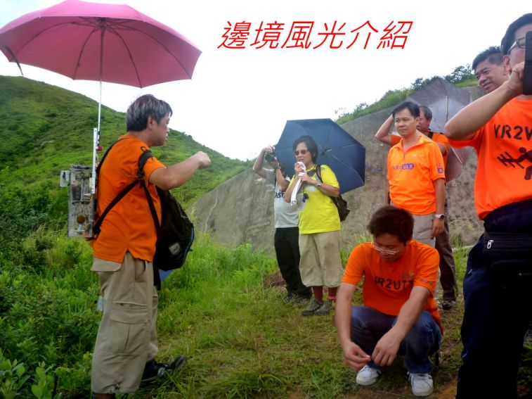 02-074 邊境風光介紹.jpg