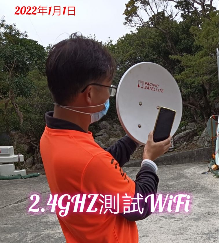 2.4WIFI.jpg