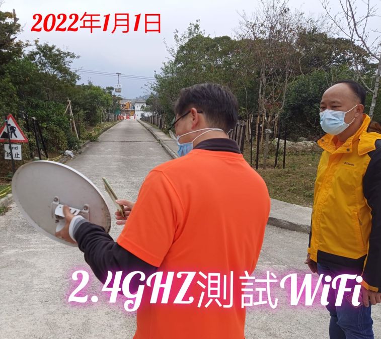 wifi_2.jpg