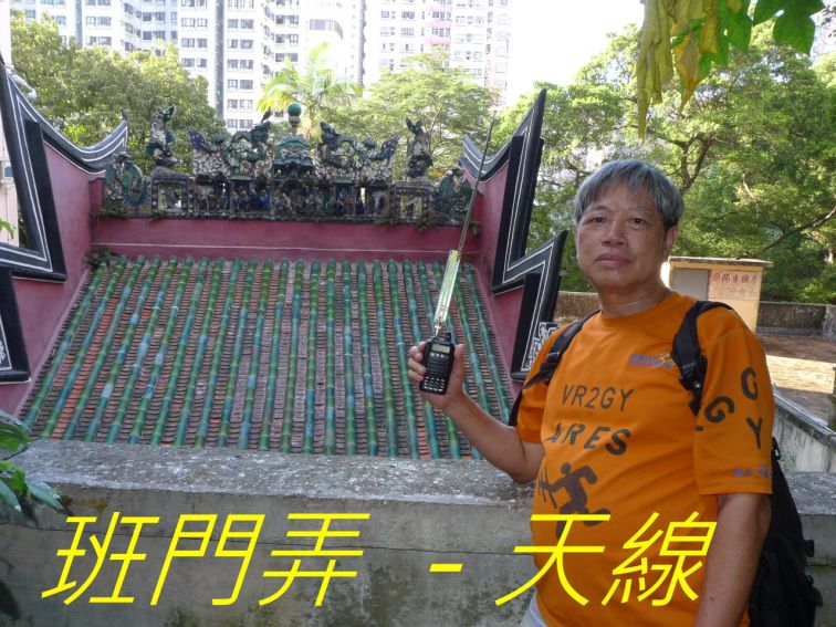 ,,,,,,,,,,,-0135 班門弄 －天線,,.jpg