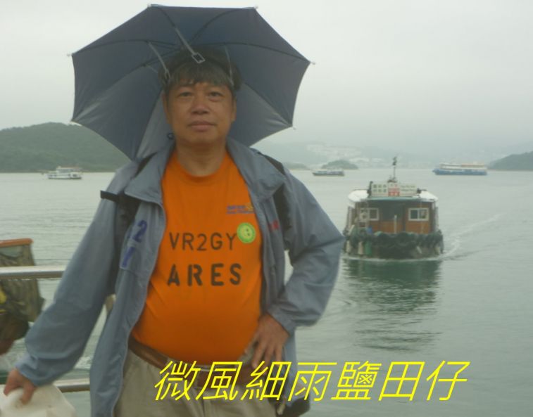 04-012 微風細雨鹽田仔-.jpg