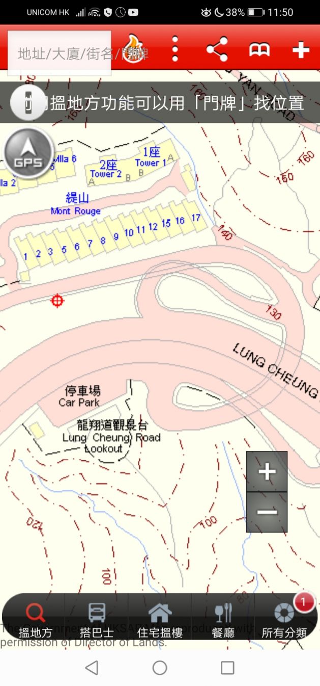 Screenshot_20211203_115027_com.centamap.mapclient_android.jpg