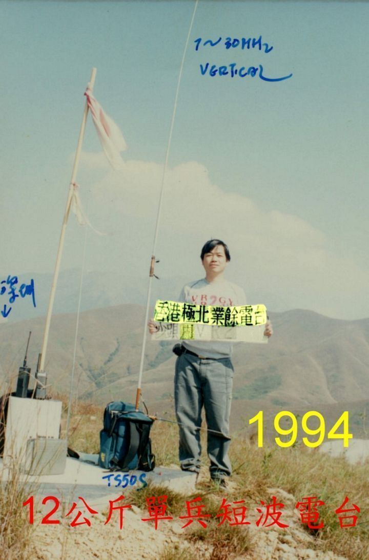 1994 單兵.jpg