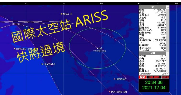 ARISS_MAP.jpg