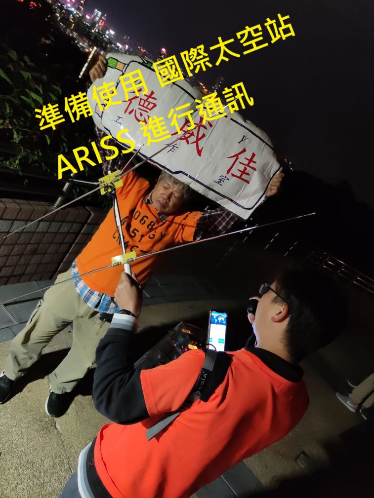 ARISS_1.jpg