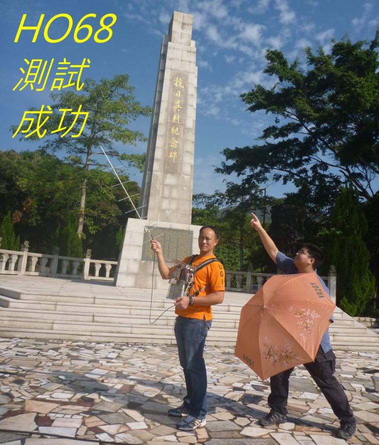 05-0018   HO68.jpg