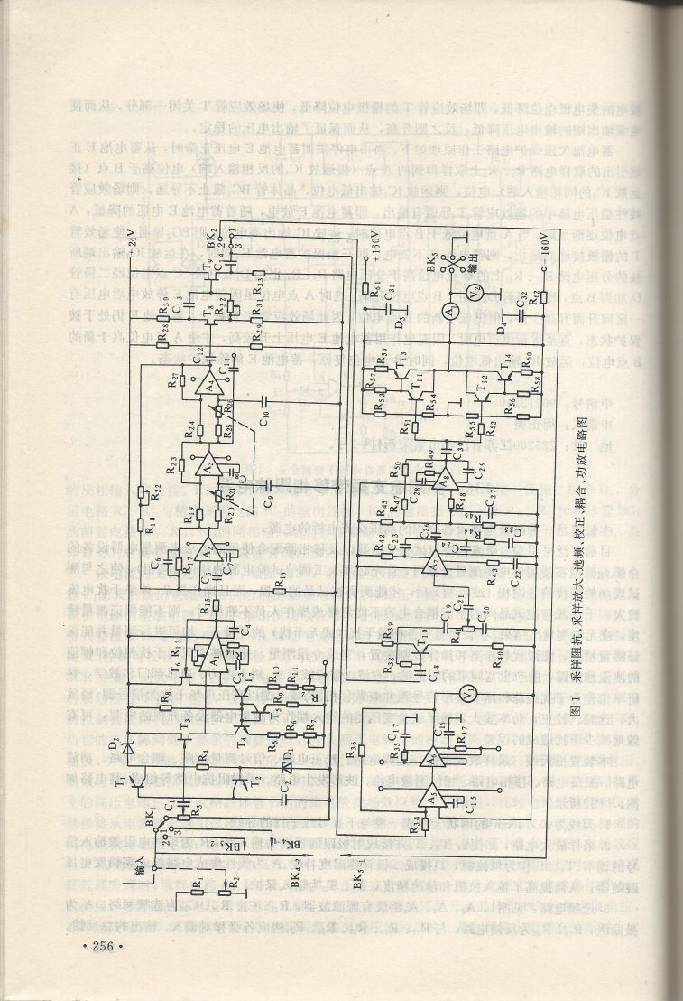 實用電子專利技術300例 Scan 267_256.jpg