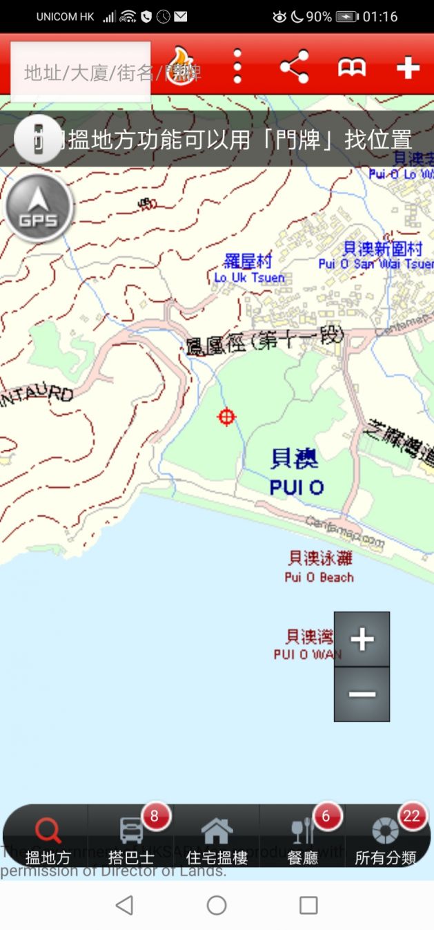 Screenshot_20211230_011656_com.centamap.mapclient_android.jpg