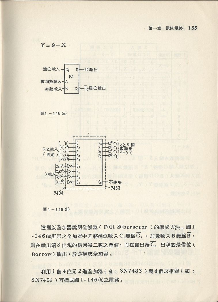 實用電子電路３Scan086b_155.jpg