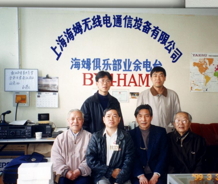上海by4ham.JPG