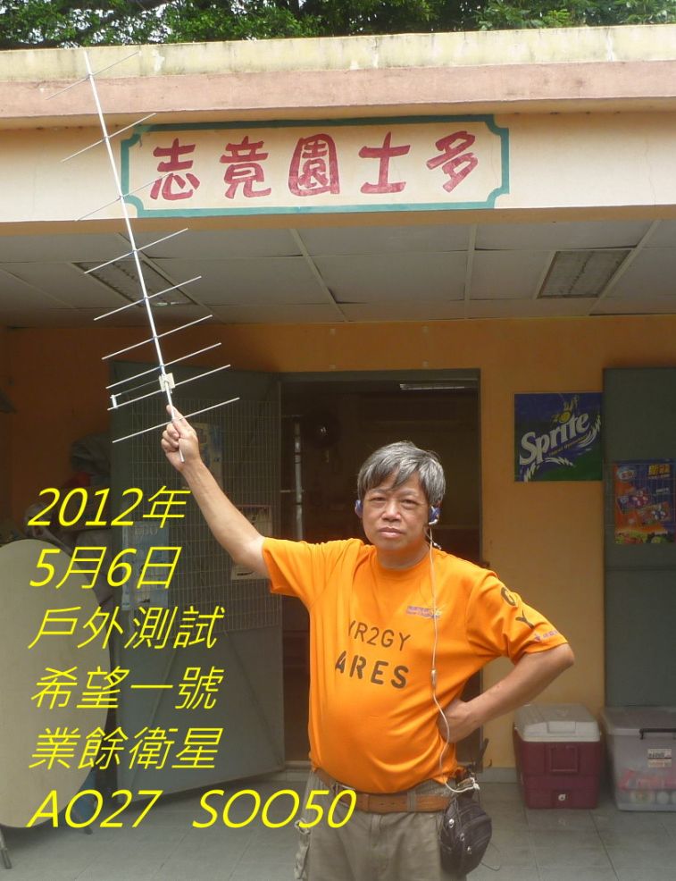 -  0014- HO68-AO27-SO50.jpg