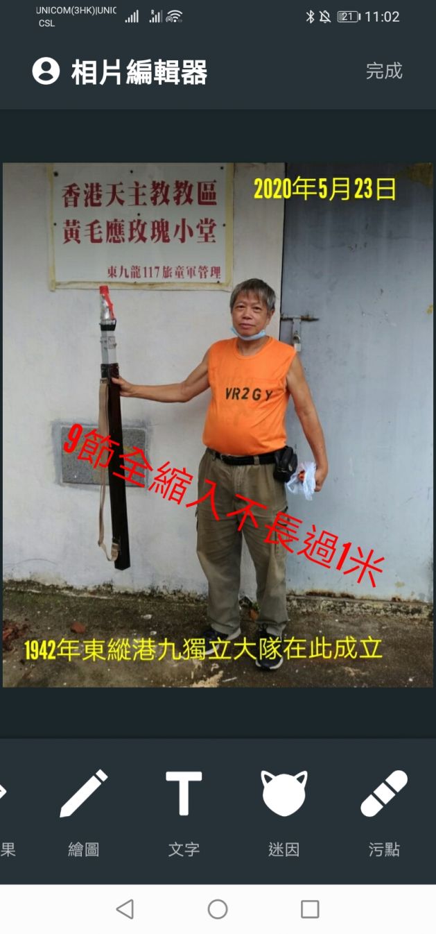 Screenshot_20200603_110209_coocent.app.photo.editor.effect.jpg
