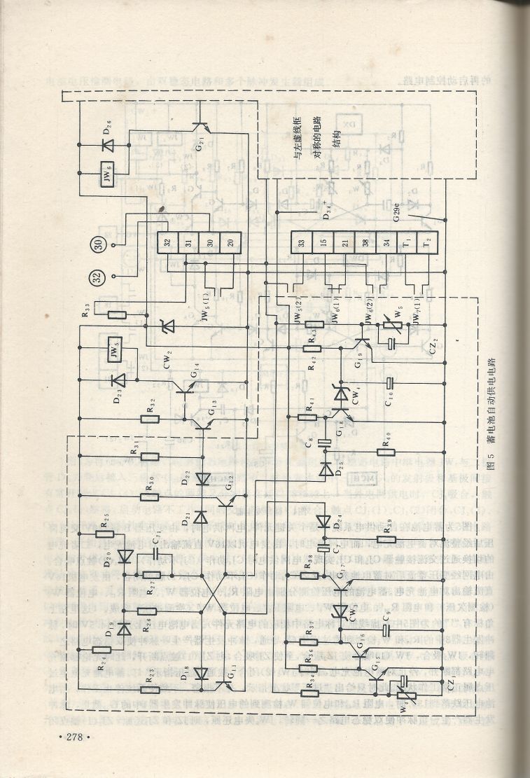 實用電子專利技術300例 Scan 289_278.jpg