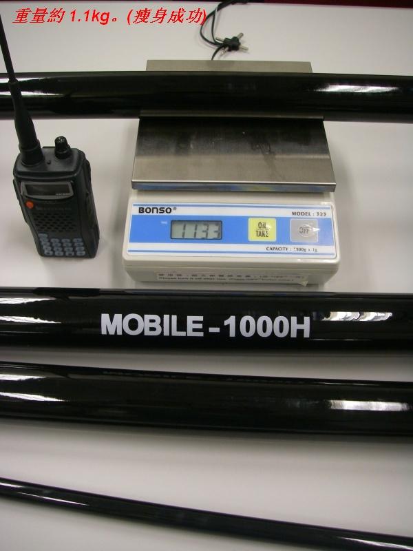 10m_rod_04_a.jpg