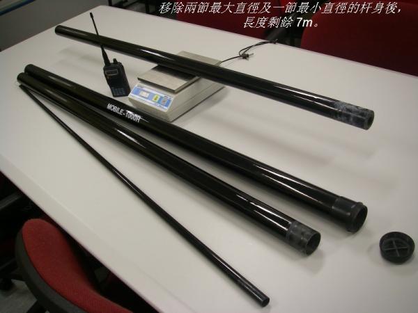 10m_rod_03_a.jpg