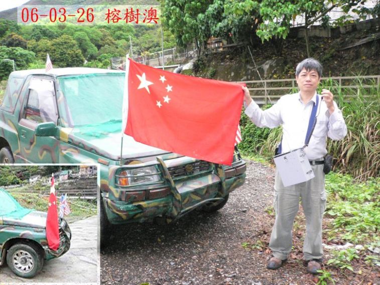 星04   特車.jpg