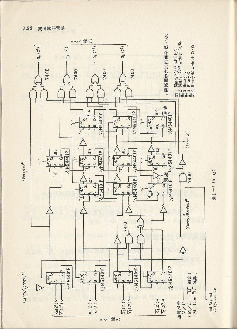 實用電子電路３Scan085a_152.jpg