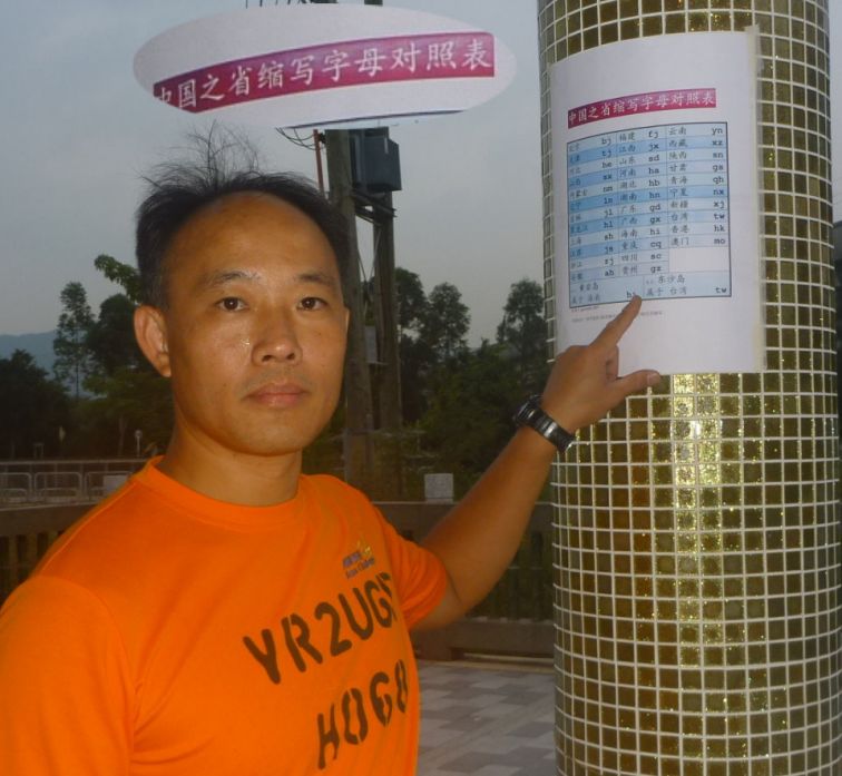 04-046 對照表.jpg