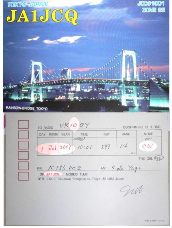 vr10-00013.jpg