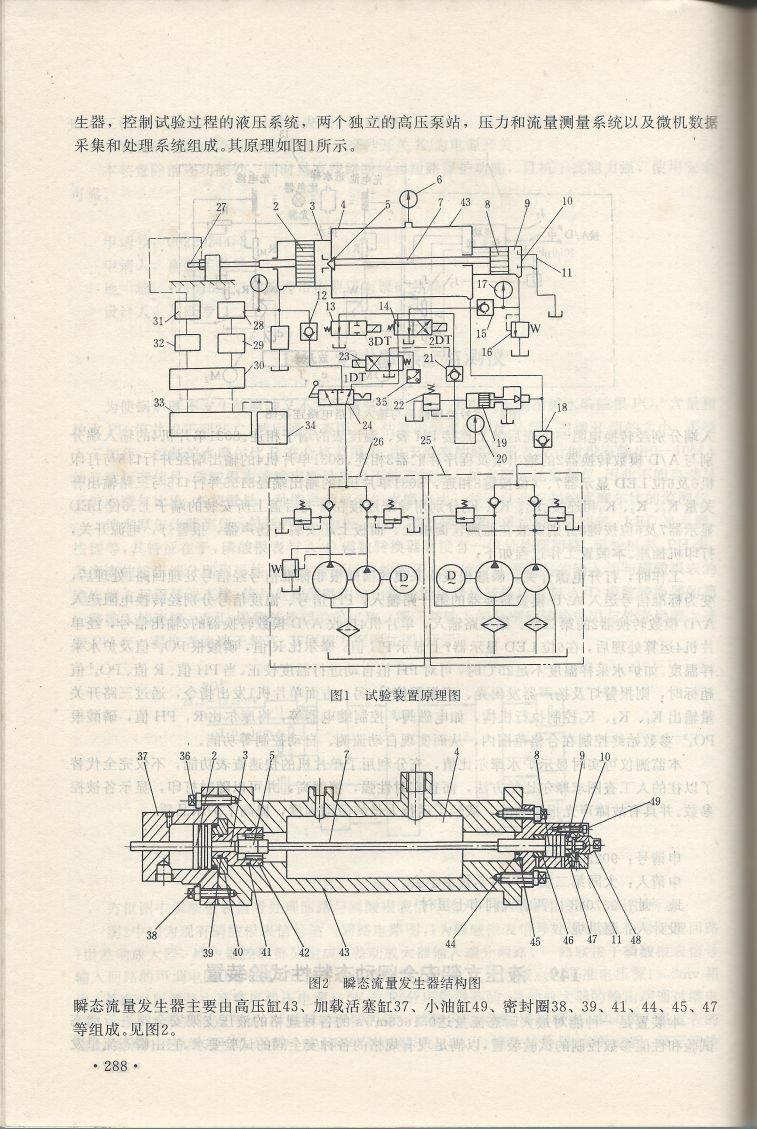 實用電子專利技術300例 Scan 299_288.jpg