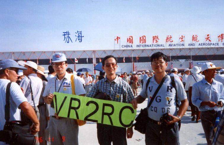 81珠海航空.JPG