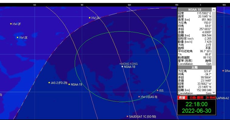 2022-06-30  NOAA 18_軌跡.jpg