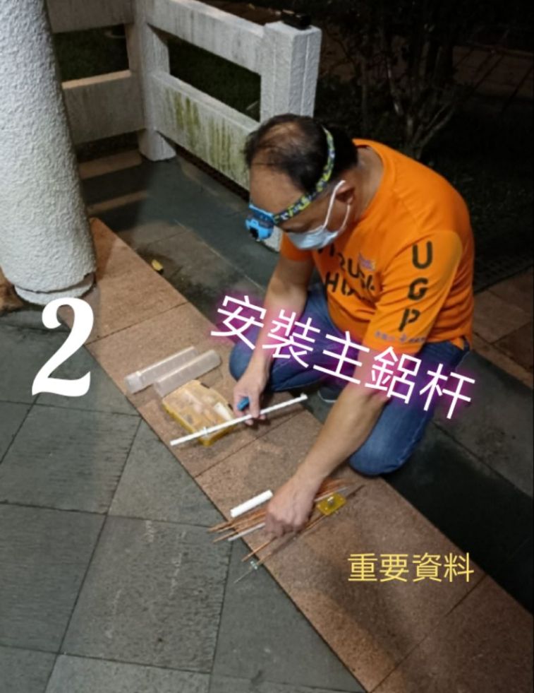IMG_20220715_2450.jpg