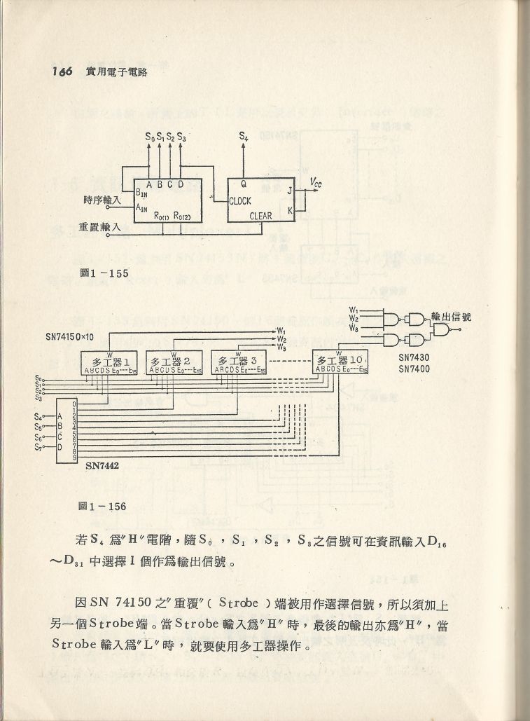 實用電子電路３Scan092a_166.jpg