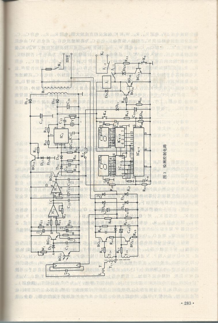 實用電子專利技術300例 Scan 294_283.jpg