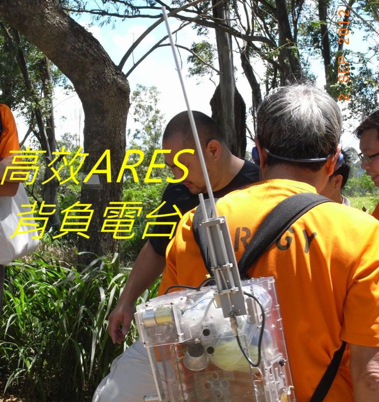 06-060  高效ARES 背負電台------.jpg