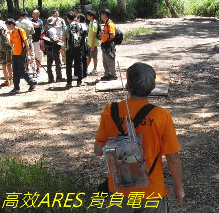 06-060  高效ARES 背負電台---.jpg