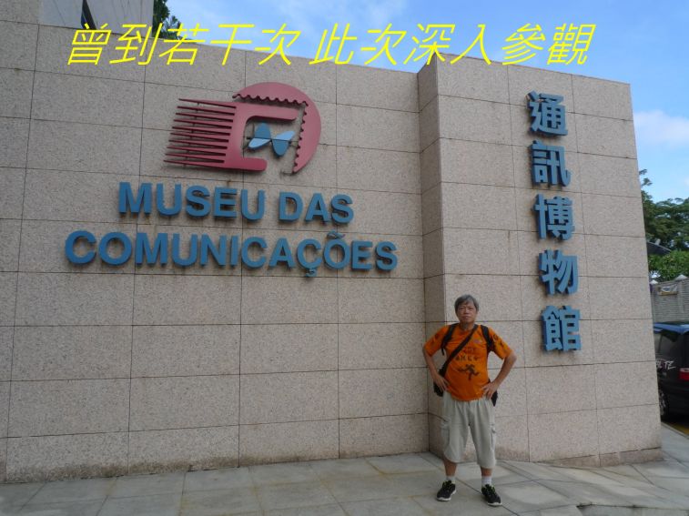 06-100 曾參觀到若干次 此次深入參觀.jpg