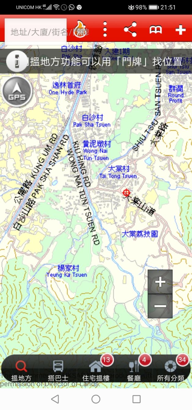 Screenshot_20221227_215115_com.centamap.mapclient_android.jpg