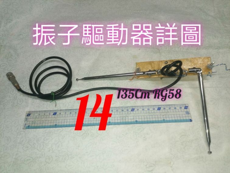 130500j32my6teetymeber.jpg.thumb.jpg
