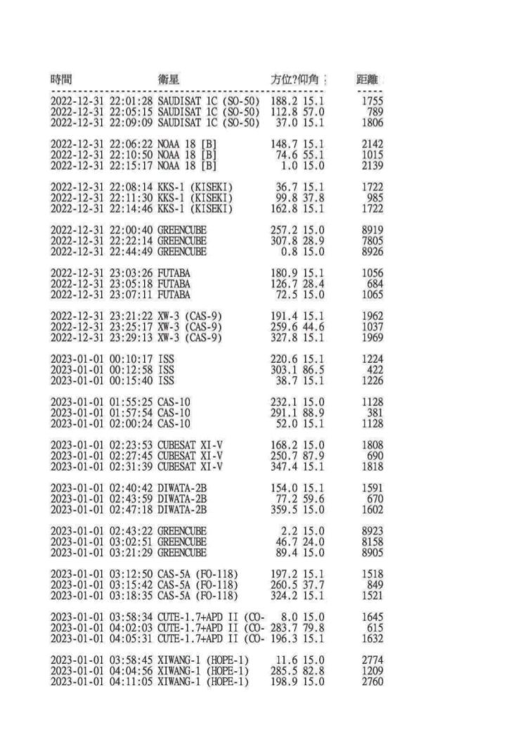Polish_20221229_183922253.jpg