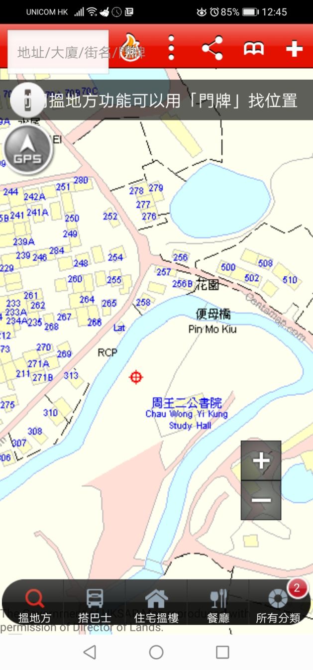 Screenshot_20230120_124542_com.centamap.mapclient_android.jpg