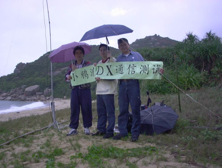 鴉洲03.JPG