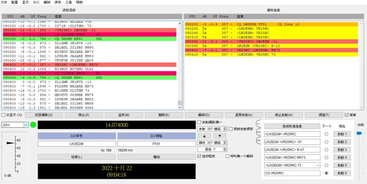 FT8_A.jpg