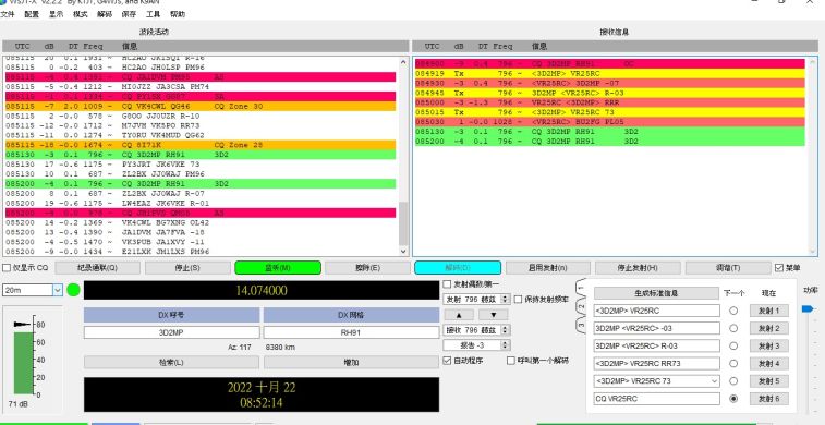 FT8  3D2MP.jpg