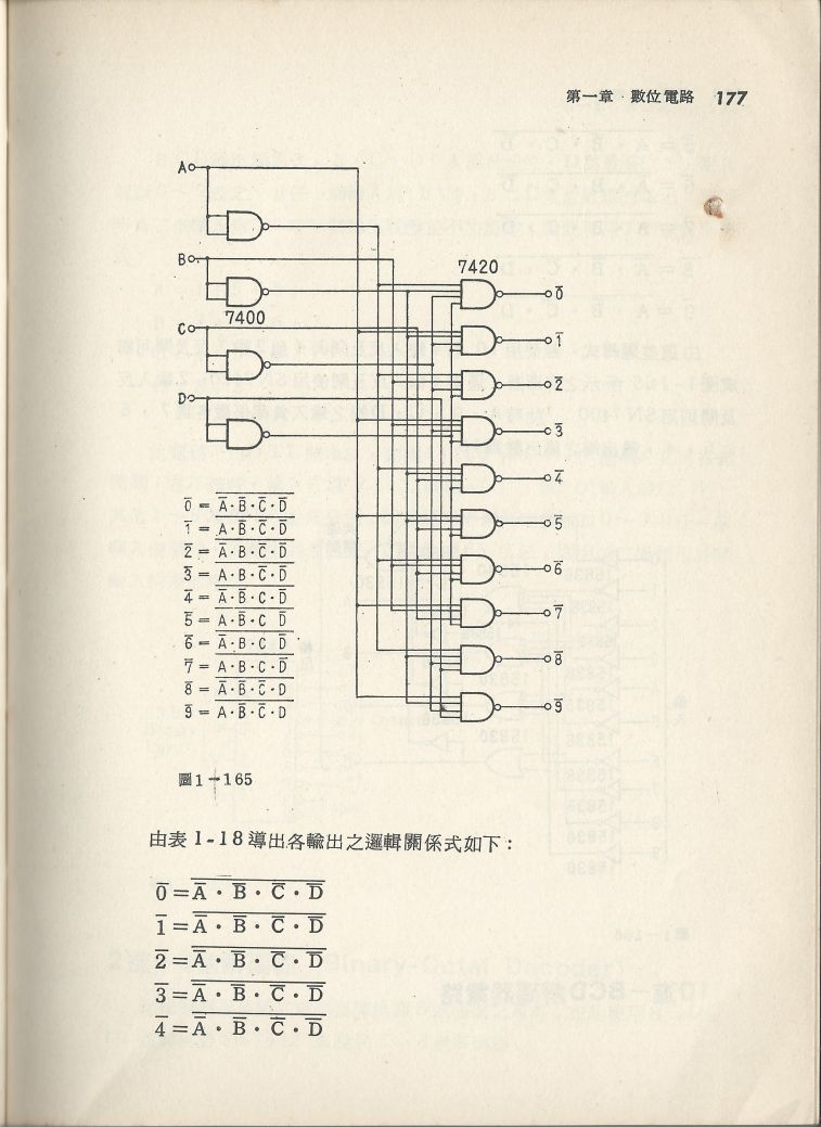 實用電子電路３Scan097b_177.jpg