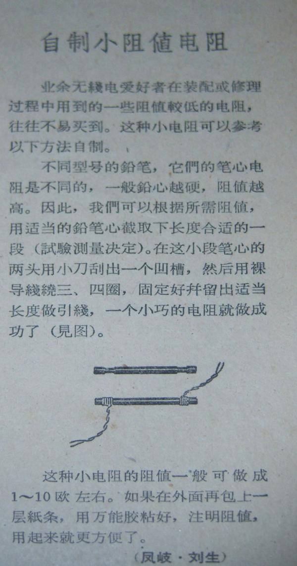 1199.jpg