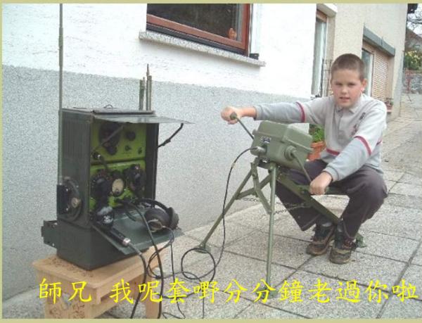 脚踏发电机-01 手 -01.jpg