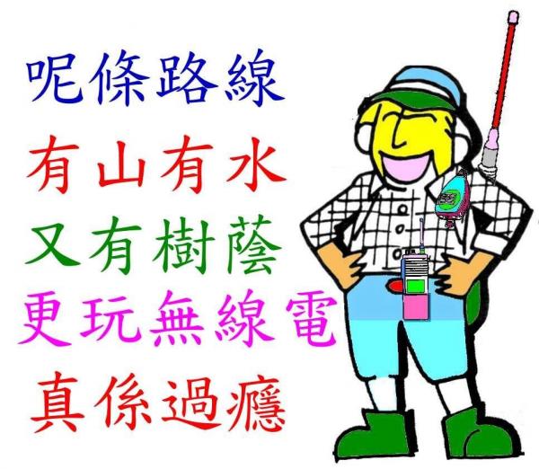 0    天線一  人 彩.jpg