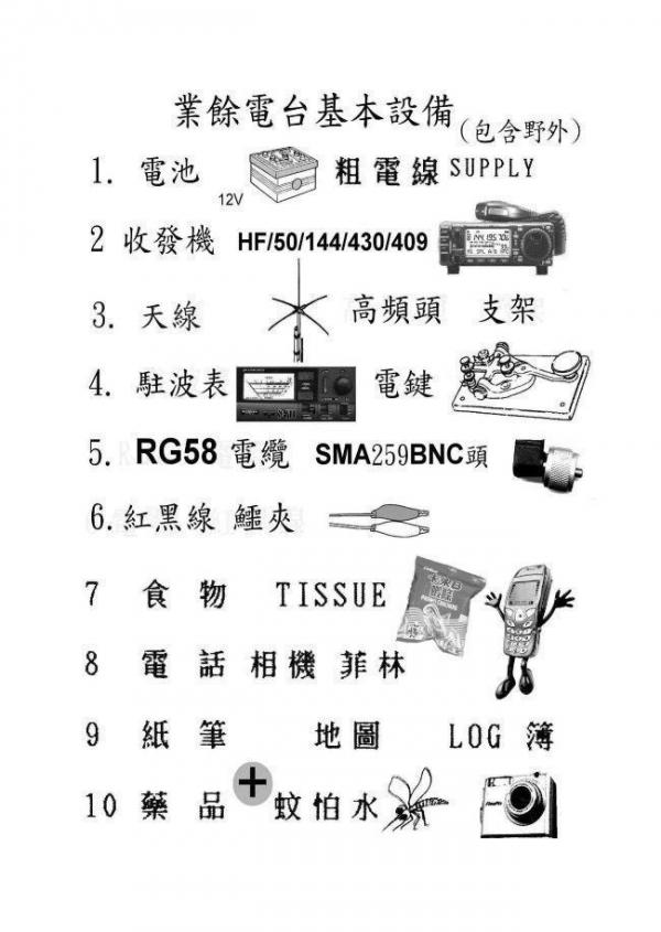 設01.jpg
