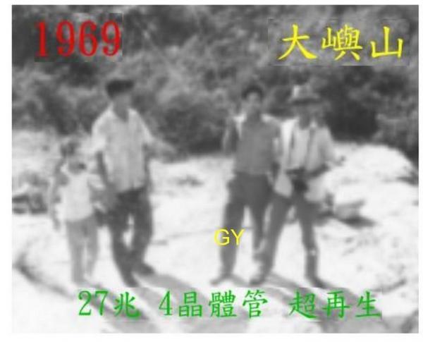 27-1969.jpg