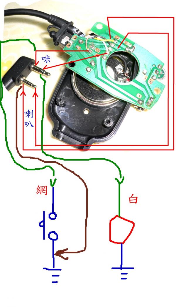 大金剛 MIC-03.JPG