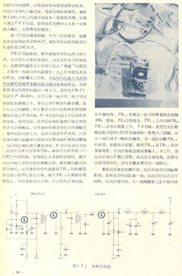 馬 03-.jpg