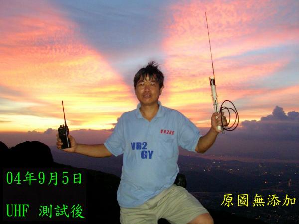 0  大帽 uhf-01.jpg