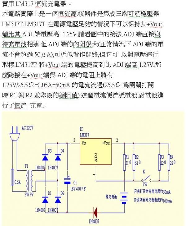 LM 317-001.jpg