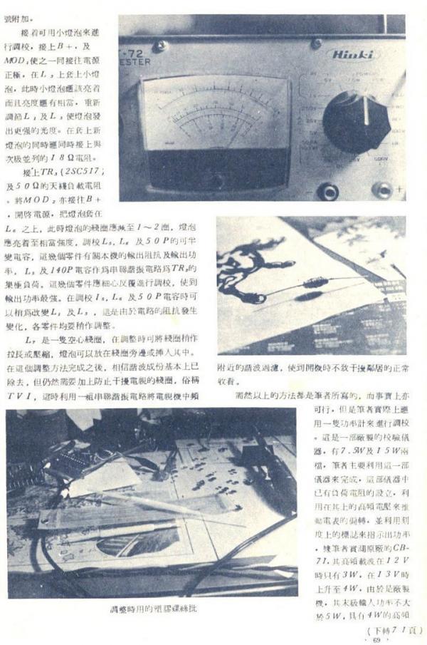 馬 08-.jpg